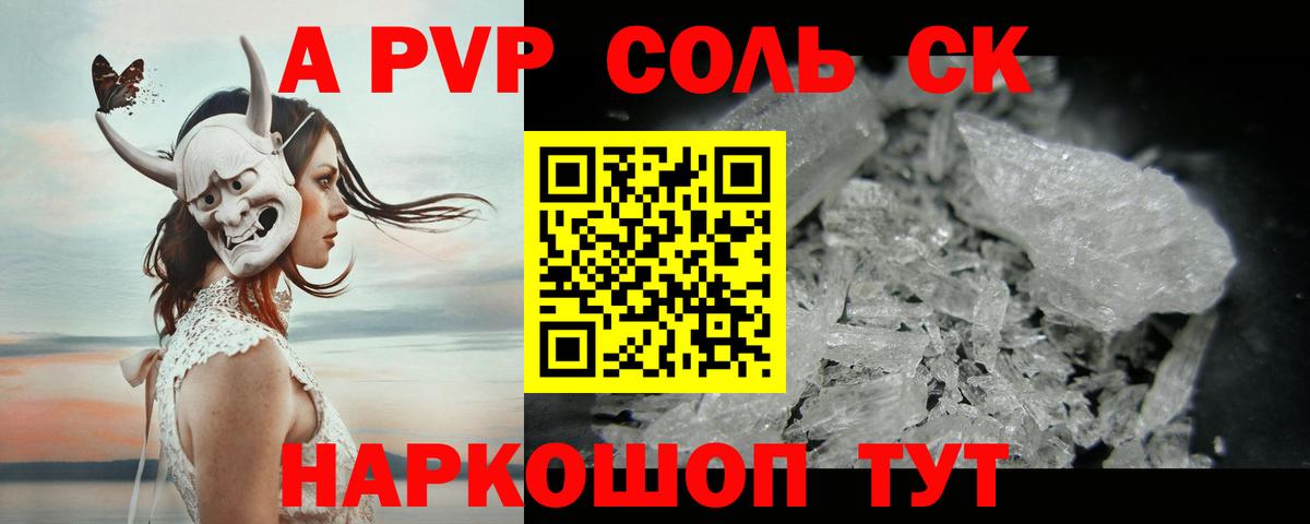 Alfa_PVP СК Нарткала