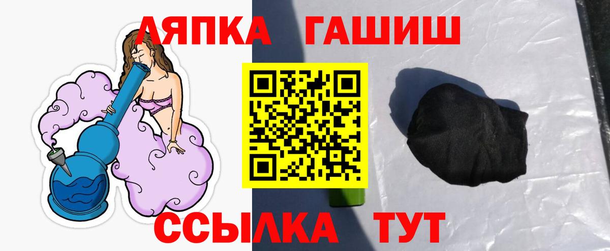 Гашиш Ice-O-Lator Нарткала