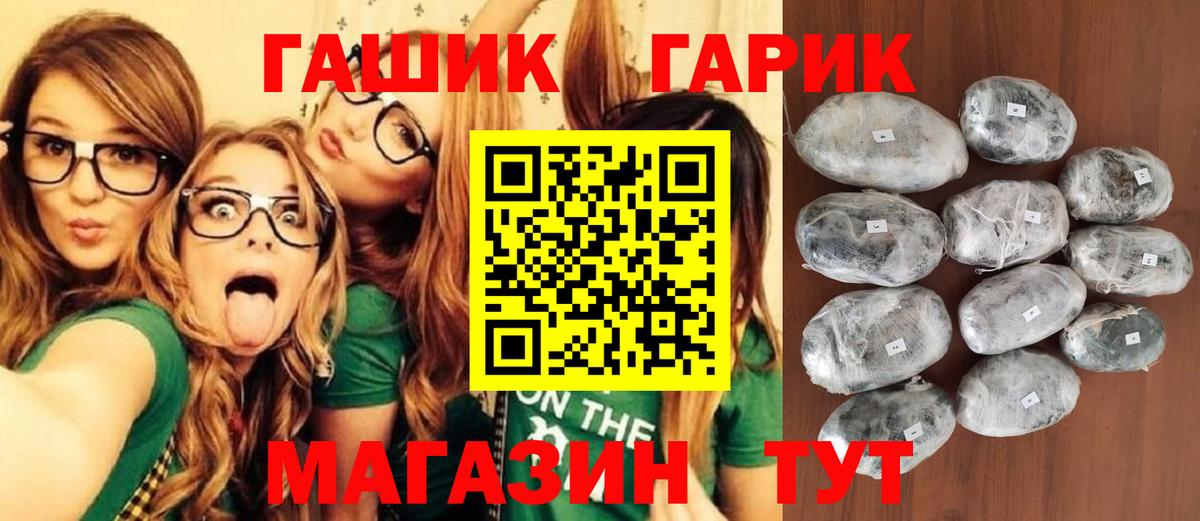 Нарткала  Гашиш убойный  ГАШ Ice-O-Lator  Вход с VPN 