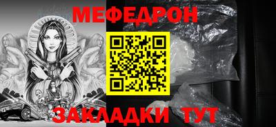 соль ск Гай