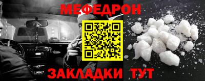 амфетамин Гагарин