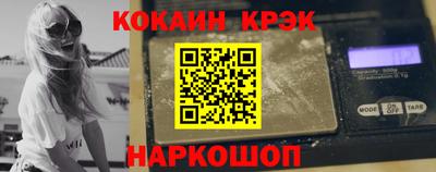 амфетамин Гагарин