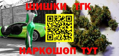амфетамин Гагарин