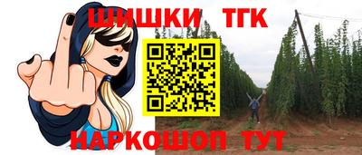 метамфетамин Гусиноозёрск