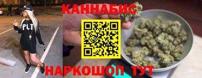 соль ск Гай