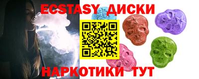 амфетамин Гагарин