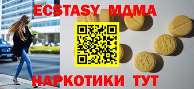 амфетамин Гагарин