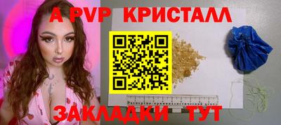 соль ск Гай