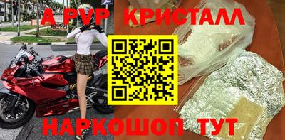 амфетамин Гагарин