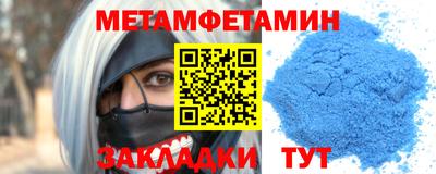 соль ск Гай