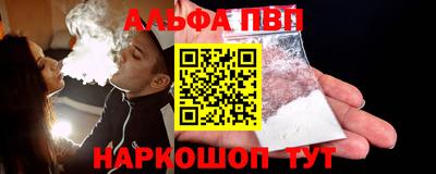амфетамин Гагарин