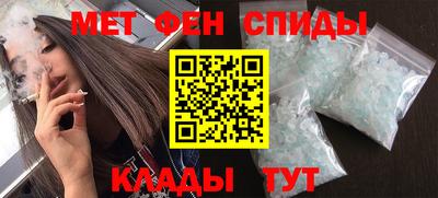 амфетамин Гагарин