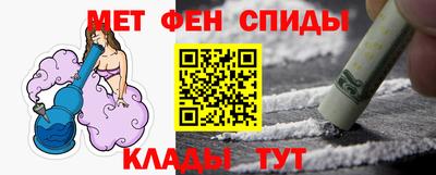 амфетамин Гагарин
