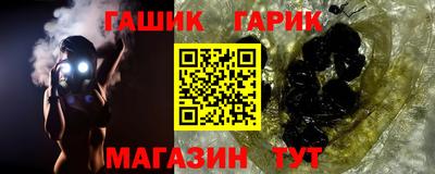 амфетамин Гагарин