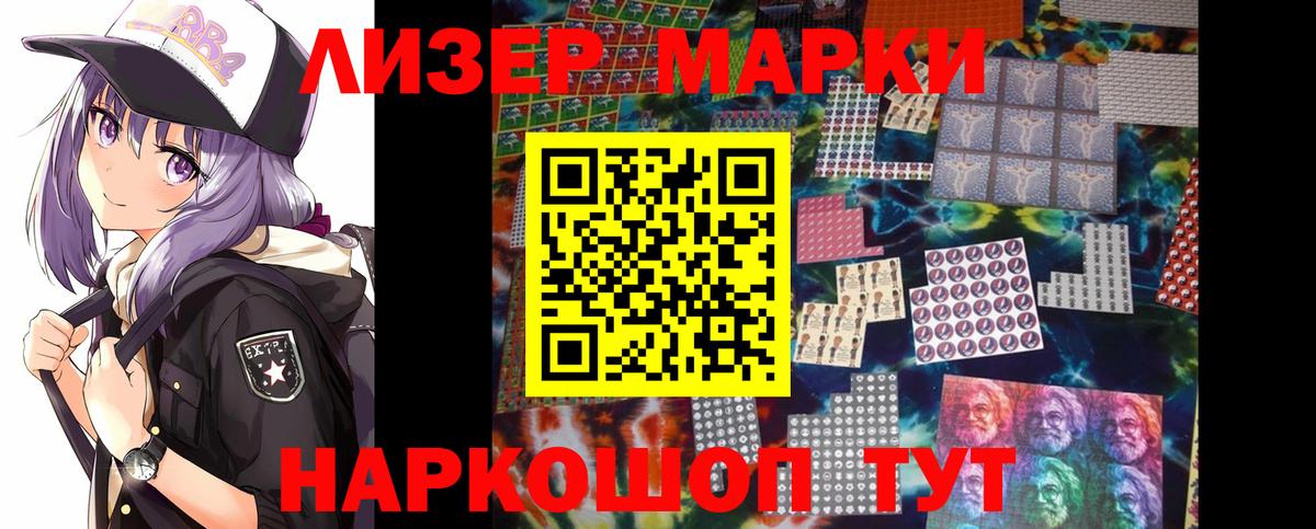 LSD-25 экстази ecstasy  Вход с VPN  LSD-25 экстази  ЛСД экстази ecstasy  Нарткала 
