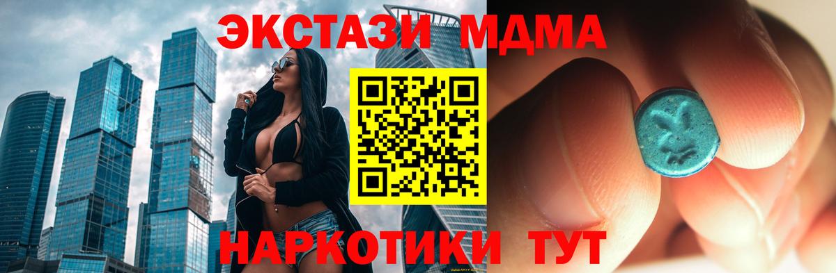 МДМА VHQ Нарткала