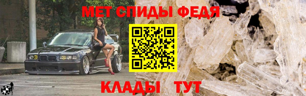 Нарткала  Метамфетамин винт  Вход с VPN 