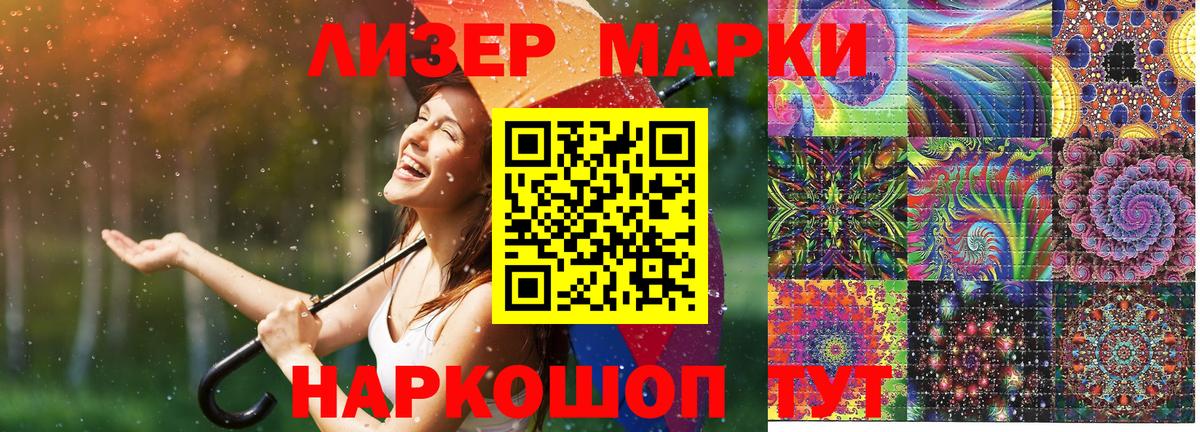Наркотические марки 1,8мг  Вход с VPN  Нарткала  Марки NBOMe  Наркотические марки 1,8мг 