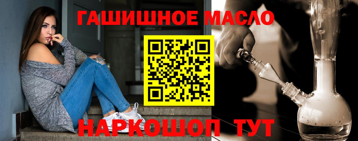 ТГК вейп  Вход с VPN  Нарткала 