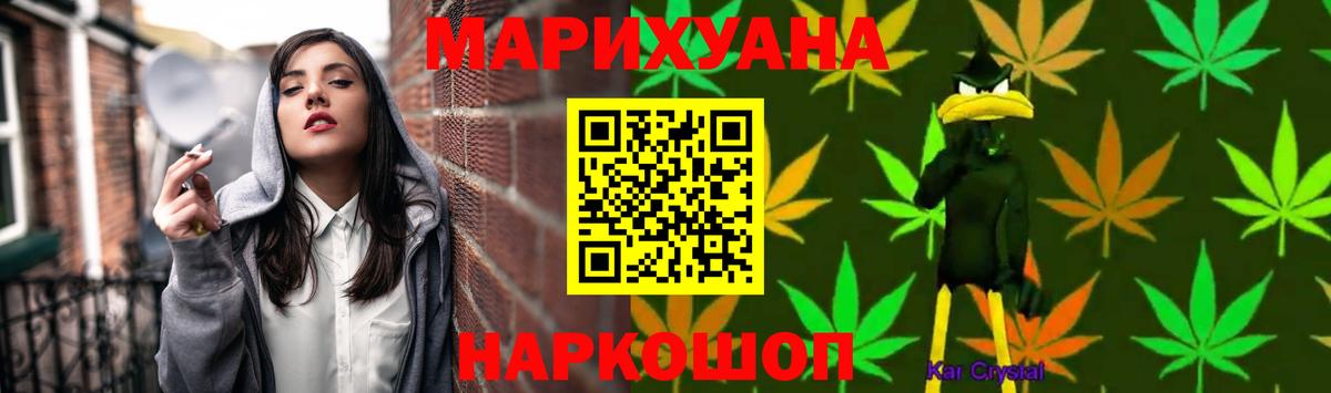Марихуана SATIVA & INDICA  Бошки Шишки Bruce Banner  Вход с VPN  Нарткала  Канабис VHQ 