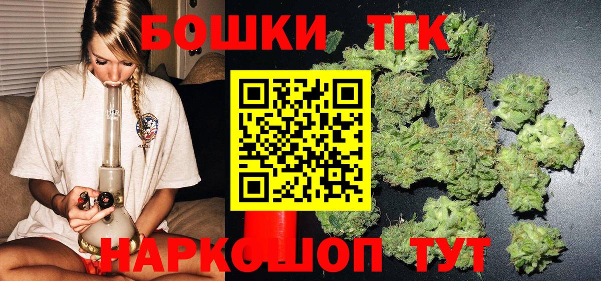 МАРИХУАНА Ganja Нарткала